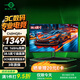 泰坦軍團(tuán)38.5英寸曲面屏 2K 165Hz 1ms響應(yīng) 電競(jìng)游戲 A-Sync同步技術(shù)低藍(lán)光高清電腦顯示器 C40MQR+