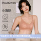 伊維斯（ENWEIS）小海豚內(nèi)衣無(wú)痕透氣小胸聚攏不空杯蕾絲無(wú)鋼圈抗菌文胸內(nèi)衣女 110 膚色 M /160(適合：70ABCD,75ABC)