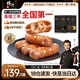 鋒味派烤腸純?nèi)庀隳c原味+黑椒+玉米各1盒火腿腸熱狗腸空炸燒烤食材1200g