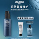 朗仕LAB煥能賦活新肌精華50ml面部保濕潤膚男士護(hù)膚品生日禮物送男友