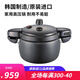 PN【黑色高壓鍋耐用不容易發(fā)黃的鍋】韓國制造原裝進(jìn)口家用高壓力鍋 5.5L高壓鍋 22cm