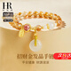HR赫蓮娜黃水晶手鏈金發(fā)晶手串招財轉(zhuǎn)運(yùn)旺能量石生日情人節(jié)520禮物 黃水晶【和田玉平安扣】手鏈