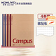 國譽(yù)(KOKUYO)B5筆記本子Campus無線裝訂本牛皮紙系列 8mm點(diǎn)線26行 60張4本顏色隨機(jī) WCN-CNB1615