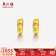 周六福（ZLF）  黃金耳飾女款足金999經(jīng)典車花耳環(huán)圓環(huán) 計(jì)價(jià) 2.77g