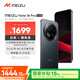 魅族（MEIZU）Note 16 Pro AI手機 12GB+256GB 逐星灰 第三代驍龍7s 144Hz 1.5K護眼屏 享國補15%