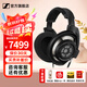 森海塞爾HD505 HD550 HD560S HD599 HD600 HD620S HD650 HD660S2 HD800S HD400S頭戴式有線耳機HiFi耳麥 HD800S【HIFI旗艦級開放式