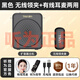聽為無(wú)線小蜜蜂擴(kuò)音器教師專用藍(lán)牙音箱音響喇叭導(dǎo)游戶外便攜式老師上課講解員領(lǐng)夾擴(kuò)音機(jī)麥克風(fēng)喊話器 新品旗艦 黑色 無(wú)線領(lǐng)夾版（送有線耳麥）