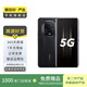 榮耀Magic5 (至臻版) 二手手機(jī) 國行優(yōu)惠券補(bǔ)貼 顏色內(nèi)存參考質(zhì)檢報告 內(nèi)存參考質(zhì)檢報告