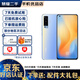 vivo X50 雙模5G 液氧感光夜攝 后置4800W像素 二手5g手機(jī) 液氧 8GB+128GB  95新