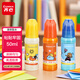 齊心（Comix） 學(xué)生財務(wù)膠水實(shí)用液體膠強力 辦公用品 50mL 單支裝 顏色隨機B2698湊單