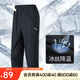 安踏速干褲丨運(yùn)動(dòng)褲男士夏季吸濕透氣冰絲短褲七分褲休閑薄款中褲