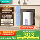 華帝（VATTI）國家補(bǔ)貼20%【小飛碟MAX】6.8升一級能效小廚寶電熱水器1650W速熱小尺寸DJF6.8-i14036以舊換新