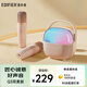 漫步者（EDIFIER）Q3【雙麥版】K歌音響 無(wú)線(xiàn)K歌麥克風(fēng) 家庭KTV音箱 智能唱歌神器卡拉OK套裝 夢(mèng)幻粉 生日禮物