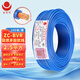 金龍羽電線(xiàn)電纜 ZC-BVR 2.5平方國標銅芯電線(xiàn) 家裝家用阻燃單芯多股軟銅線(xiàn)電源線(xiàn) 藍色100米