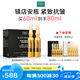 瑪?shù)俚履w（MartiDerm）臻活亮顏VC精華2ml*30支 鎮(zhèn)店安瓶 抗皺緊致 修護(hù)滋養(yǎng) 