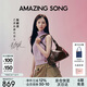Amazing Song乙頌女包【陳都靈同款】甜甜圈HOBO包新款單肩斜挎手提包女