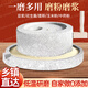 時光舊巷 小石磨家用磨盤老石磨麻石石磨家用磨盤手工石磨家用迷你豆?jié){機 20*30無木架+配件包【幼兒園推薦|可做豆腐】