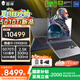 THUNDEROBOT雷神獵刃S/R16酷睿i9/i7獨(dú)顯5070Ti/5060電競游戲16英寸設(shè)計(jì)AI編程辦公筆記本電腦 24核酷睿i9HX|5070Ti/云影屏300Hz 16G內(nèi)存/1T高速固態(tài)