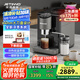 技諾（Jetinno）咖啡機(jī)全自動(dòng) 冷萃風(fēng)味咖啡 18Bar意式家用辦公室研磨一體 自動(dòng)奶泡手機(jī)智控 金杯萃取 【低壓脈沖冷萃】JL06B水墨灰色
