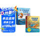恐龍達(dá)達(dá)去探險(xiǎn)（全8冊） 橋梁書 霸龍王冒險(xiǎn)科普故事繪本 4-8歲 愛心樹