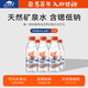 巴馬百年（LONGLIFE）長壽鄉(xiāng)飲用水天然山泉水小分子團(tuán)水巴馬水康復(fù)療養(yǎng)生水整箱批發(fā) 企采318mLx6瓶整件