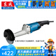 東成 電動(dòng)工具 直向砂輪機(jī)直磨機(jī)砂紙機(jī) S1S-FF-150