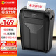 科密8張8分鐘18L碎紙機保密辦公家用碎紙機低噪音大型商務辦公文件粉碎機4級保密可帶釘碎紙碎卡DS01
