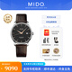 美度（MIDO）【官方正品】貝倫賽麗系列瑞士天文臺硅游絲機械表男表女表情侶表 灰盤皮帶/M027.408.16.061.00