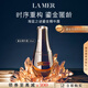 海藍(lán)之謎（LA MER）鎏金煥顏密集賦活精華露30ml護(hù)膚品套裝化妝品禮盒生日禮物送女友
