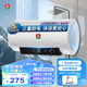 櫻花雨家用電熱水器免費(fèi)安裝出水?dāng)嚯娨患壞苄С鲎夥肯丛?0升/50升/60升/80升/100升圓桶2000W速熱節(jié)能 40升高配+三重防電+上門安裝