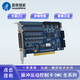 雷賽智能雷賽運動控制卡DMC1000B/DMC3C00/DMC3400A多軸脈沖型運動控制器 電子資料（其他配置咨詢客服）