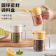佳立方圓球密封調(diào)料罐調(diào)料盒調(diào)料瓶家用調(diào)味盒分裝瓶廚房多用途黃色1個