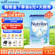 荷蘭牛欄（Nutrilon）諾優(yōu)能嬰幼兒配方奶粉HMO+益生元荷蘭原裝進(jìn)口 800g 3段1罐(10月+)26年6-10月