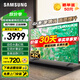 三星（SAMSUNG）2025年新款 DU8000C系列 4K超高清HDR 2.5+32G 超薄機(jī)身全面屏 平板液晶電視機(jī) 手機(jī)投屏 AI電視 55英寸 2024款 UA55DU8000JXXZ
