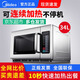 美的（Midea） 商用微波爐大功率大容量解凍便利店飯店酒店專(zhuān)用款商業(yè)餐飲大功率 EMA34GTQ-SS 34升1800W