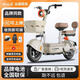 碩源新國標可上牌電瓶車(chē)成人電動(dòng)自行車(chē)48V鋰電小型電瓶車(chē)男女代步車(chē) 米白 48V12A石墨烯電池續航約100里