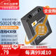蒂森特（dste）適用于 松下 DMC- FZ5 FZ10 FZ20 FZ15 FZ2 FZ1  FZ3 FZ4相機 CGR-S002E BMA7電池