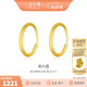 金至尊（3D-GOLD) 黃金耳環(huán)圓形素圈光面簡約999足金耳飾送媽媽老婆七夕禮物計價 簡約圓-金重1.27克-EB01010822