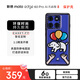 摩托羅拉 聯(lián)想moto edge 60 Pro 手機 CASETiFY 專(zhuān)屬定制 1:1精準開(kāi)模 環(huán)保再生材料 持久耐用 手機保護殼 Matsui