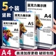 美吉萬A4臺卡T型亞克力展示牌桌牌雙面豎款臺牌立牌席卡水牌亞克力板座位牌桌簽牌臺簽會議展示牌5個裝