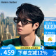 海倫凱勒眼鏡男女款防紫外線偏光太陽鏡開車戶外防曬墨鏡H2606H01