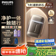 飛利浦（PHILIPS）電動(dòng)剃須刀新一代旋護(hù)式鵝卵石Pro 無(wú)線充電便攜刮胡刀暮靄金 生日禮物送老公送男友