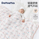 DOMIAMIA嬰兒被子紗布四季被寶寶被子竹纖維抑菌恒溫被子四季通用120x150