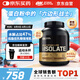 ON金標(biāo)分離乳清蛋白粉5磅巧克力 美國進口 水解為主低脂低乳糖健身