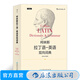 柯林斯拉丁語(yǔ)英語(yǔ)雙向詞典  中國(guó)人民大學(xué)古典學(xué)教授雷立柏作序推薦 外語(yǔ)學(xué)習(xí)工具書(shū)書(shū)籍 后浪正版