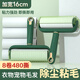 LYNN粘毛器粘毛滾筒 1手柄+8卷紙 可撕式沾毛 神器寵物去毛器粘塵紙 