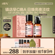 HBN水乳套裝A醇早C晚A發(fā)光水緊致補水保濕七夕情人節(jié)禮物送女友