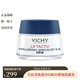 薇姿（VICHY）活性塑顏晚霜 50ml 保濕修護(hù)滋潤淡化細(xì)紋