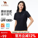 駱駝戶外速干T恤女短袖翻領(lǐng)涼感彈力抗皺透氣吸汗運(yùn)動(dòng)t防曬上衣男