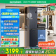 容聲IDP凈味503pro十字雙開(kāi)四開(kāi)門(mén)超薄嵌入式電冰箱家用一級(jí)能效風(fēng)冷無(wú)霜BCD-503WD15FPQLA灰國(guó)家補(bǔ)貼